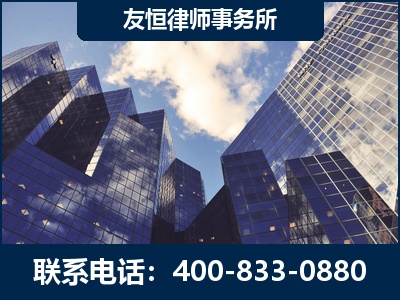 驻马店-继承律师
