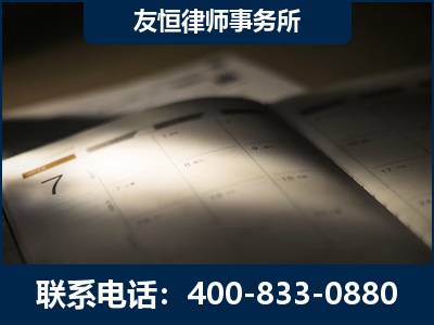 驻马店-虚开增值税发票律师