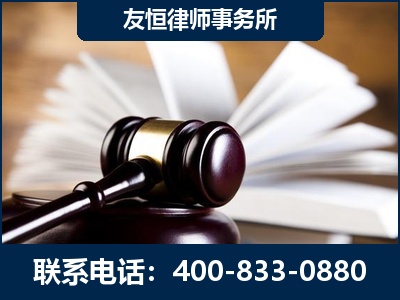 驻马店-郑祥律师
