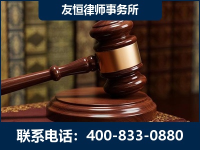 驻马店-杨凌波律师