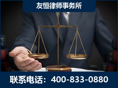 驻马店-虚开增值税发票律师----郑祥律师