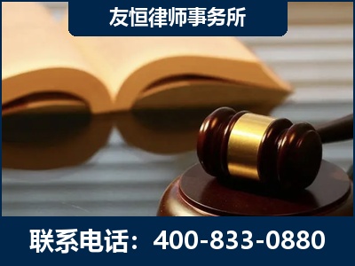 驻马店-刑事律师----郑祥律师